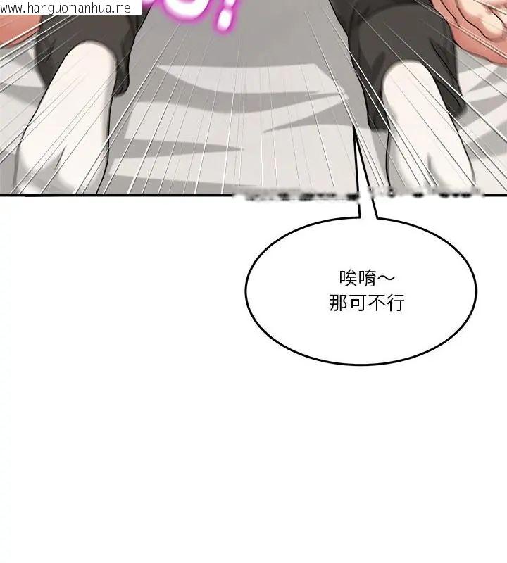 韩国漫画男人止步韩漫_男人止步-第63话在线免费阅读-韩国漫画-第58张图片