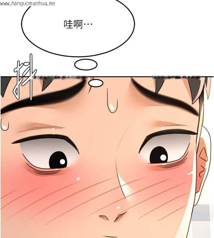 韩国漫画顶加套房的春天韩漫_顶加套房的春天-第74话-这回合以智力取胜在线免费阅读-韩国漫画-第138张图片