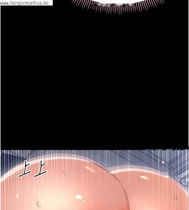 韩国漫画幼惑韩漫_幼惑-第36话-有本事四个一起上!在线免费阅读-韩国漫画-第19张图片