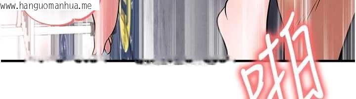 韩国漫画足球型男脱单指南韩漫_足球型男脱单指南-第71话-清纯女友的色情服务在线免费阅读-韩国漫画-第23张图片