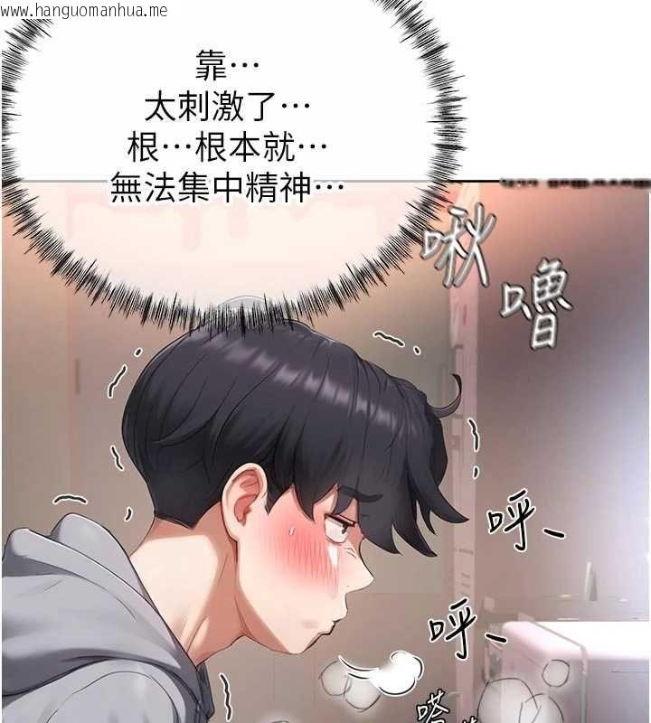 韩国漫画成人漫画取材课韩漫_成人漫画取材课-第9话-这样还说不是变态?在线免费阅读-韩国漫画-第14张图片