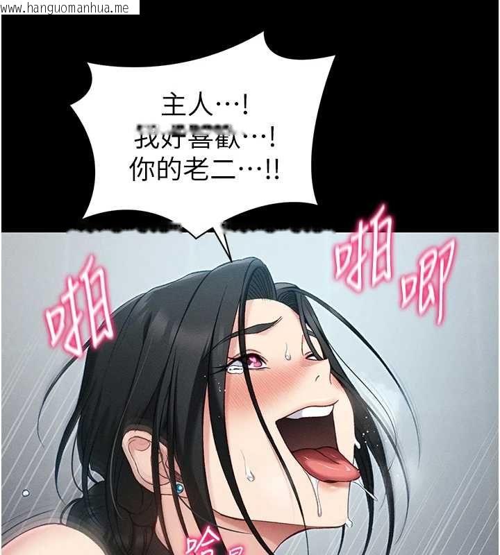 韩国漫画太妹攻略指南韩漫_太妹攻略指南-第56话-妳愿意替妳哥受罚吗?在线免费阅读-韩国漫画-第31张图片