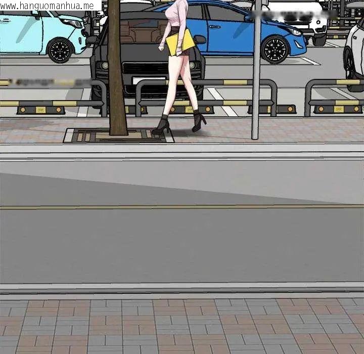 韩国漫画启动复仇系统/超真实征服游戏韩漫_启动复仇系统/超真实征服游戏-第29话在线免费阅读-韩国漫画-第169张图片
