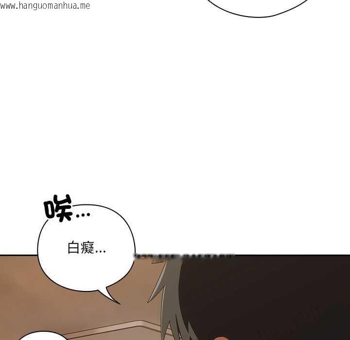韩国漫画与众不同的兄妹/我家的掌上明珠韩漫_与众不同的兄妹/我家的掌上明珠-第54话在线免费阅读-韩国漫画-第91张图片