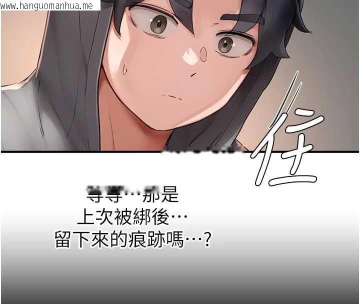 韩国漫画成人漫画取材课韩漫_成人漫画取材课-第9话-这样还说不是变态?在线免费阅读-韩国漫画-第127张图片