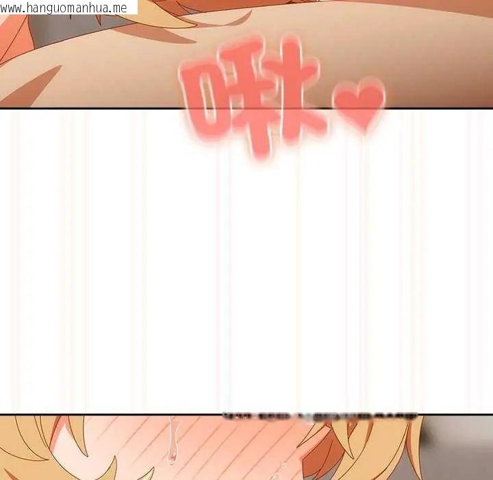 韩国漫画与众不同的兄妹/我家的掌上明珠韩漫_与众不同的兄妹/我家的掌上明珠-第54话在线免费阅读-韩国漫画-第133张图片