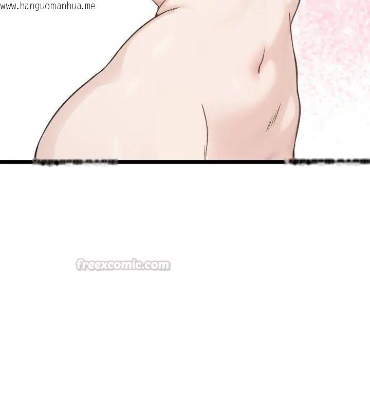 韩国漫画老婆卷款潜逃后韩漫_老婆卷款潜逃后-第66话在线免费阅读-韩国漫画-第105张图片