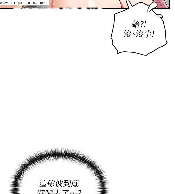 韩国漫画魔法少女露美娜韩漫_魔法少女露美娜-第11话-公然高潮的露美娜在线免费阅读-韩国漫画-第33张图片