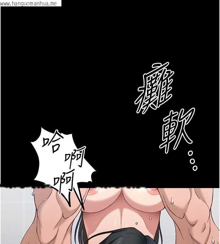 韩国漫画太妹攻略指南韩漫_太妹攻略指南-第56话-妳愿意替妳哥受罚吗?在线免费阅读-韩国漫画-第61张图片
