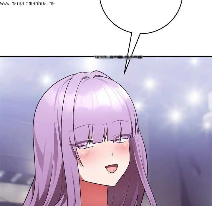 韩国漫画难言之秘/说不出口的秘密韩漫_难言之秘/说不出口的秘密-第54话在线免费阅读-韩国漫画-第107张图片