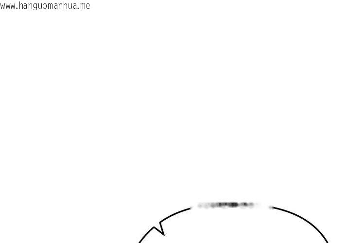韩国漫画老婆卷款潜逃后韩漫_老婆卷款潜逃后-第66话在线免费阅读-韩国漫画-第146张图片
