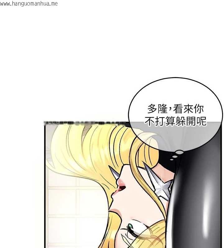 韩国漫画这一世我要开后宫韩漫_这一世我要开后宫-第15话-巨乳流出香甜奶汁在线免费阅读-韩国漫画-第65张图片