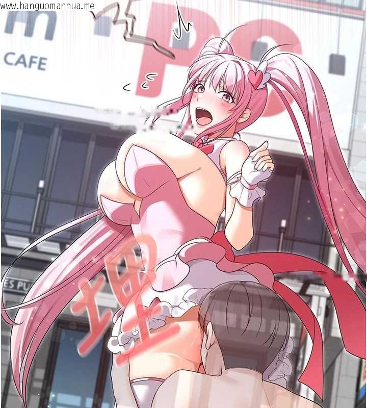 韩国漫画魔法少女露美娜韩漫_魔法少女露美娜-第11话-公然高潮的露美娜在线免费阅读-韩国漫画-第61张图片