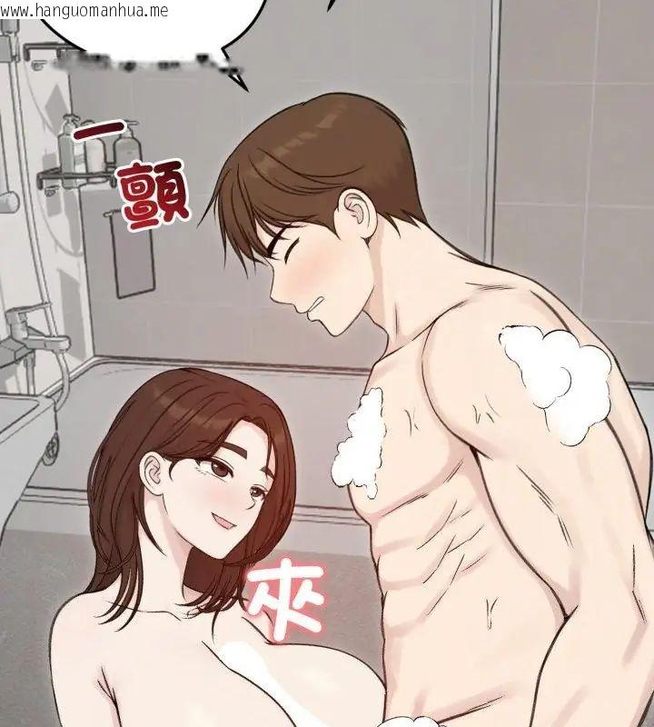 韩国漫画老婆卷款潜逃后韩漫_老婆卷款潜逃后-第66话在线免费阅读-韩国漫画-第85张图片