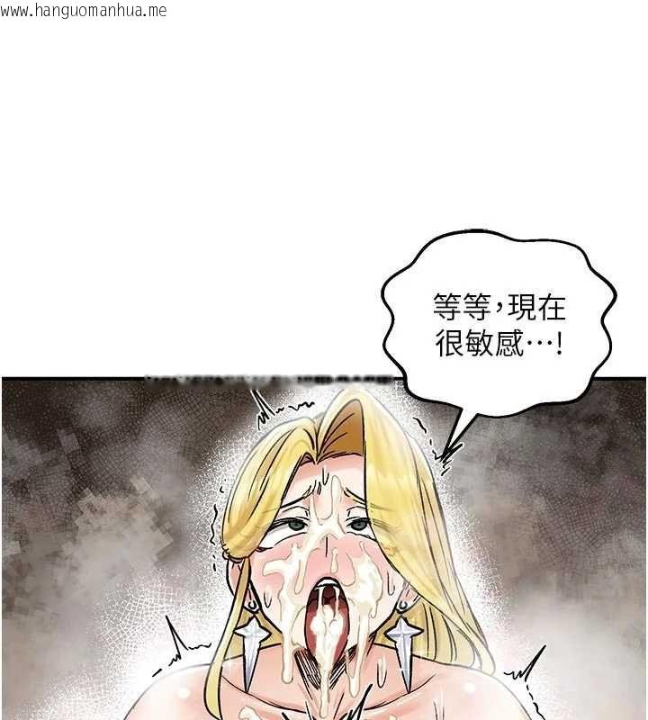 韩国漫画这一世我要开后宫韩漫_这一世我要开后宫-第15话-巨乳流出香甜奶汁在线免费阅读-韩国漫画-第151张图片