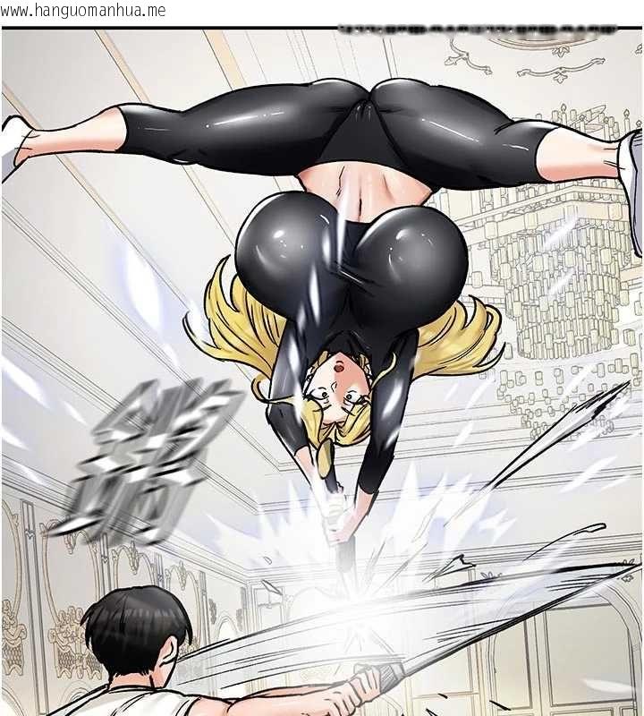 韩国漫画这一世我要开后宫韩漫_这一世我要开后宫-第15话-巨乳流出香甜奶汁在线免费阅读-韩国漫画-第71张图片