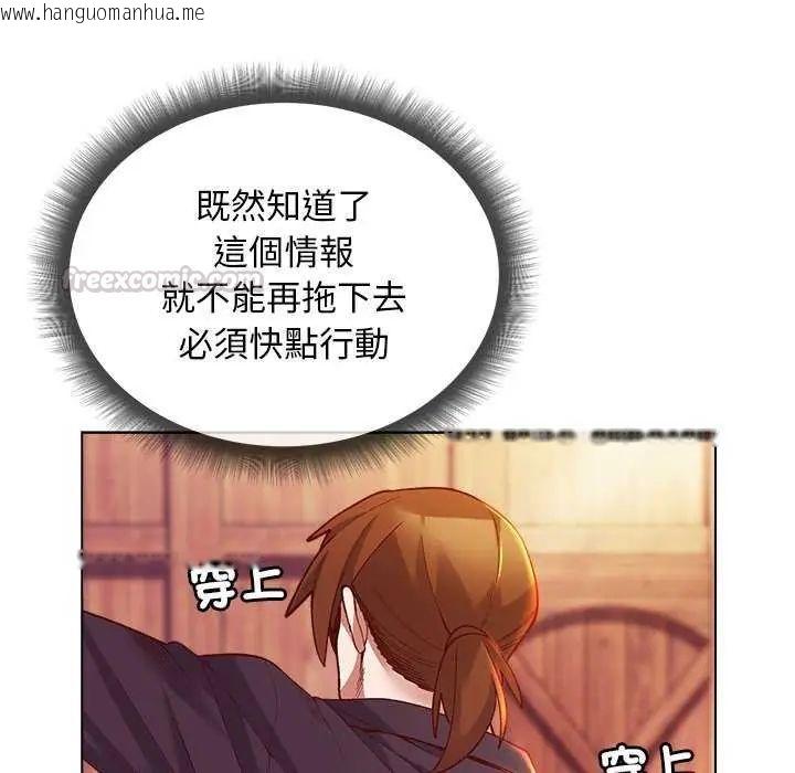 韩国漫画小姐由我来守护韩漫_小姐由我来守护-第28话在线免费阅读-韩国漫画-第30张图片