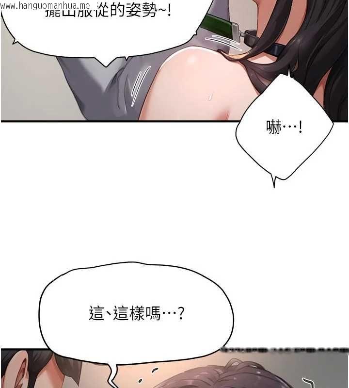 韩国漫画成人漫画取材课韩漫_成人漫画取材课-第9话-这样还说不是变态?在线免费阅读-韩国漫画-第88张图片