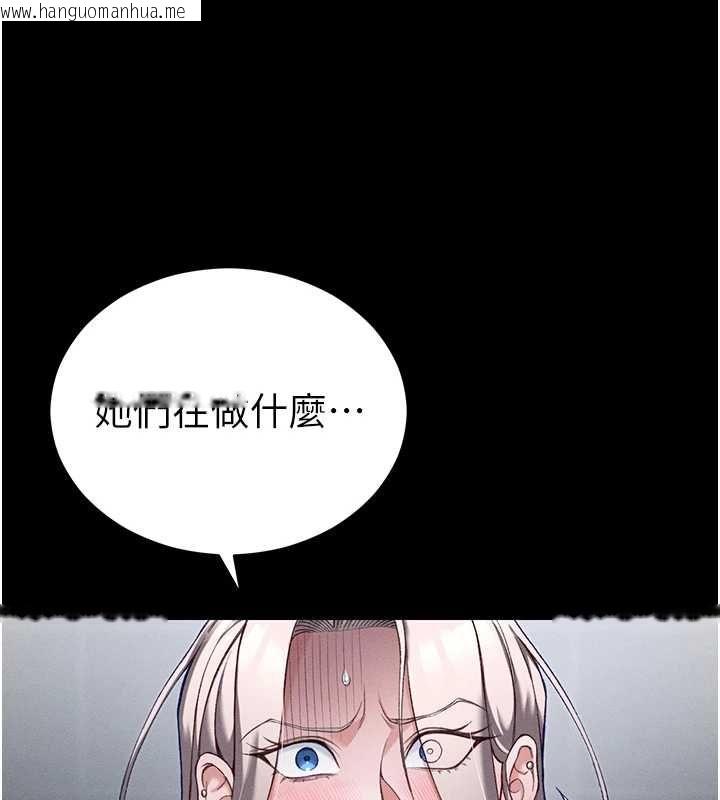 韩国漫画太妹攻略指南韩漫_太妹攻略指南-第56话-妳愿意替妳哥受罚吗?在线免费阅读-韩国漫画-第25张图片