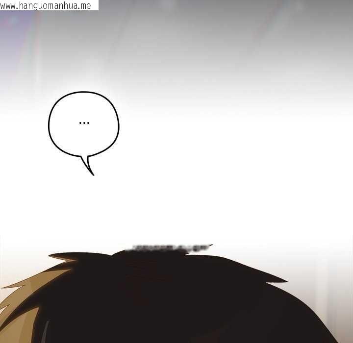 韩国漫画与众不同的兄妹/我家的掌上明珠韩漫_与众不同的兄妹/我家的掌上明珠-第54话在线免费阅读-韩国漫画-第79张图片