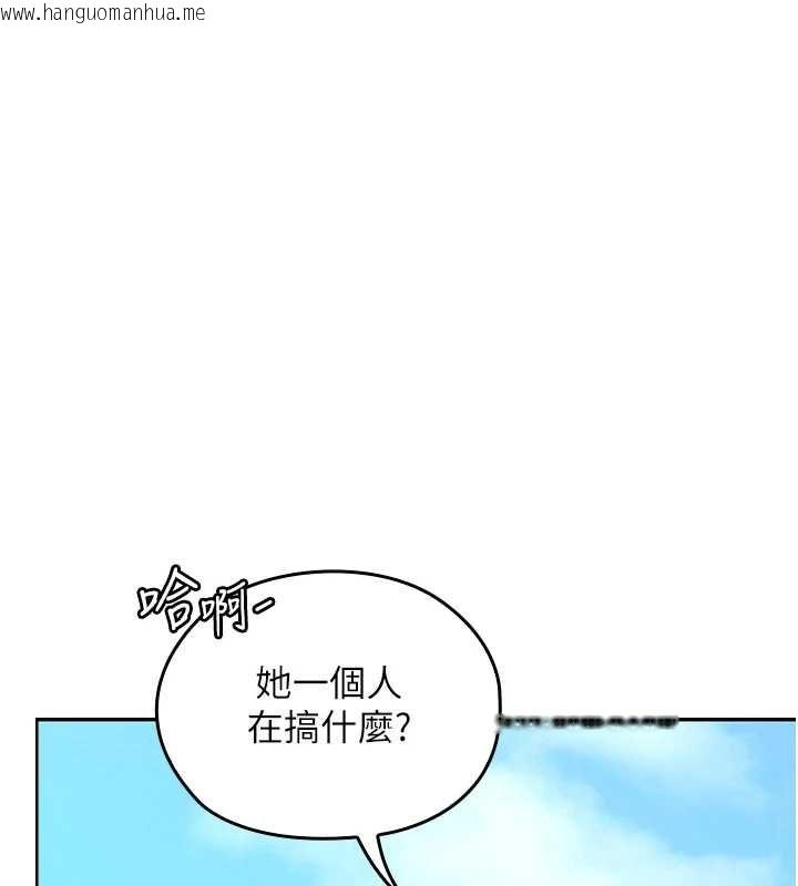韩国漫画魔法少女露美娜韩漫_魔法少女露美娜-第11话-公然高潮的露美娜在线免费阅读-韩国漫画-第166张图片