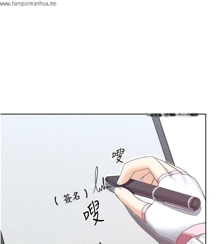 韩国漫画魔法少女露美娜韩漫_魔法少女露美娜-第11话-公然高潮的露美娜在线免费阅读-韩国漫画-第117张图片
