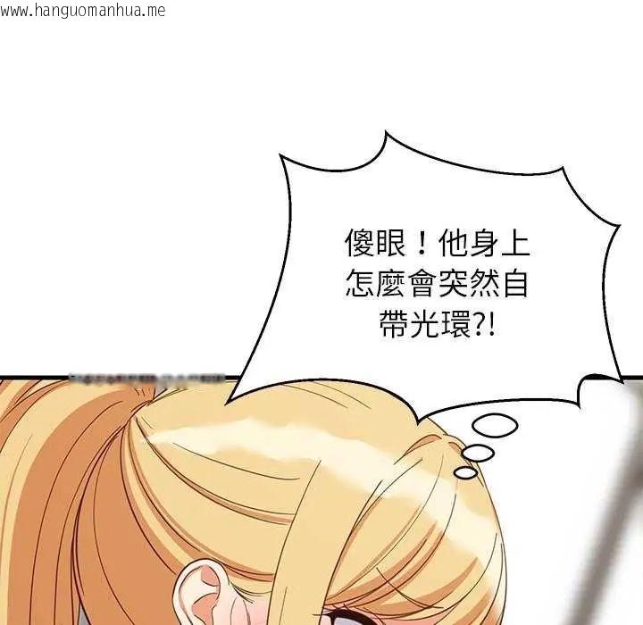韩国漫画难缠姐妹偏要和我同居/家教住我家韩漫_难缠姐妹偏要和我同居/家教住我家-第102话在线免费阅读-韩国漫画-第96张图片