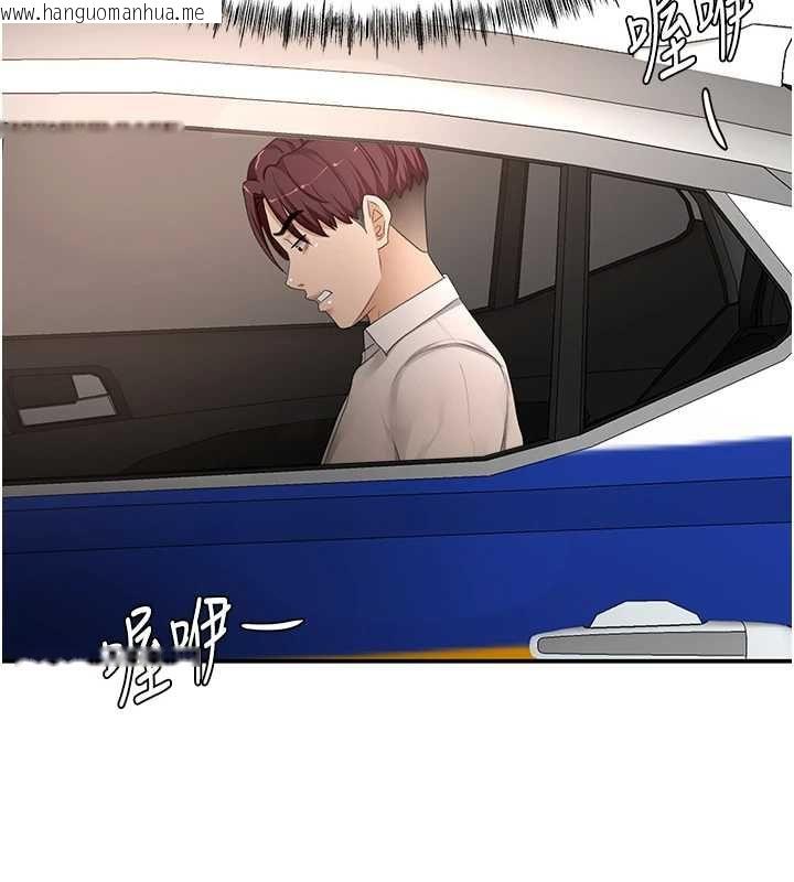 韩国漫画顶加套房的春天韩漫_顶加套房的春天-第74话-这回合以智力取胜在线免费阅读-韩国漫画-第73张图片