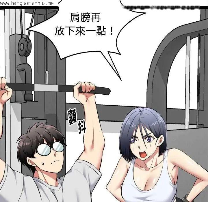 韩国漫画启动复仇系统/超真实征服游戏韩漫_启动复仇系统/超真实征服游戏-第29话在线免费阅读-韩国漫画-第34张图片