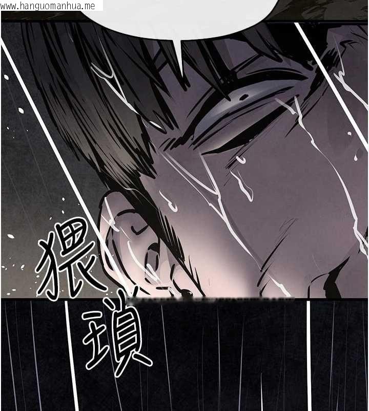 韩国漫画欲海交锋韩漫_欲海交锋-第99话-苦命鸳鸯的危机在线免费阅读-韩国漫画-第145张图片