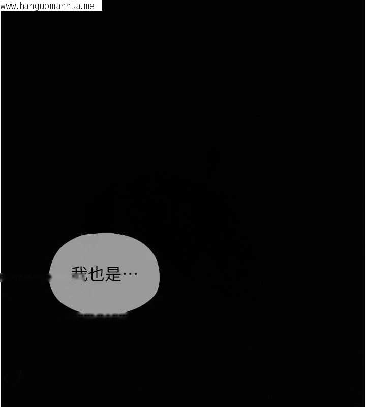 韩国漫画欲海交锋韩漫_欲海交锋-第99话-苦命鸳鸯的危机在线免费阅读-韩国漫画-第4张图片