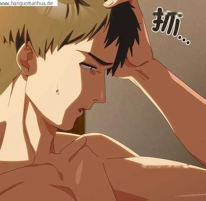 韩国漫画与众不同的兄妹/我家的掌上明珠韩漫_与众不同的兄妹/我家的掌上明珠-第54话在线免费阅读-韩国漫画-第22张图片