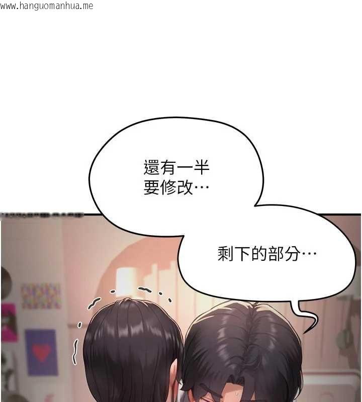 韩国漫画成人漫画取材课韩漫_成人漫画取材课-第9话-这样还说不是变态?在线免费阅读-韩国漫画-第113张图片