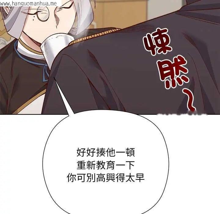 韩国漫画小姐由我来守护韩漫_小姐由我来守护-第28话在线免费阅读-韩国漫画-第119张图片