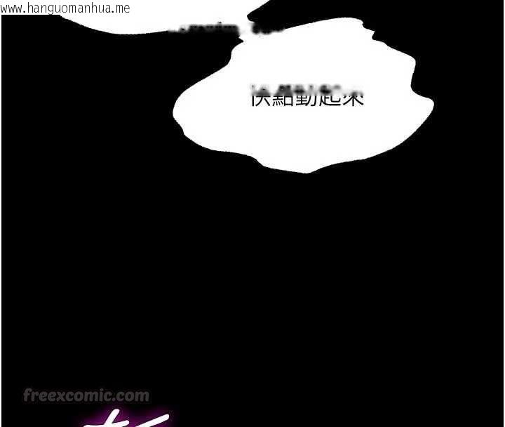 韩国漫画狱火重生韩漫_狱火重生-第75话-我已经变成他的形状了在线免费阅读-韩国漫画-第105张图片
