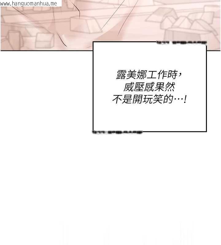 韩国漫画魔法少女露美娜韩漫_魔法少女露美娜-第11话-公然高潮的露美娜在线免费阅读-韩国漫画-第59张图片
