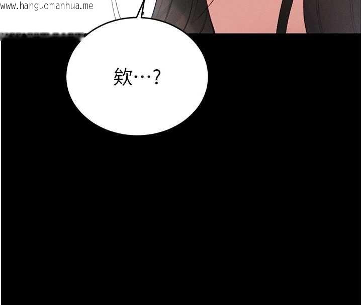 韩国漫画太妹攻略指南韩漫_太妹攻略指南-第56话-妳愿意替妳哥受罚吗?在线免费阅读-韩国漫画-第71张图片