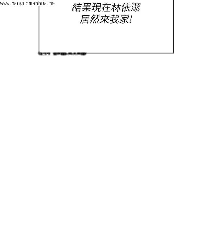 韩国漫画飞机杯女神连线中韩漫_飞机杯女神连线中-第70话-飞机杯专属教学在线免费阅读-韩国漫画-第84张图片