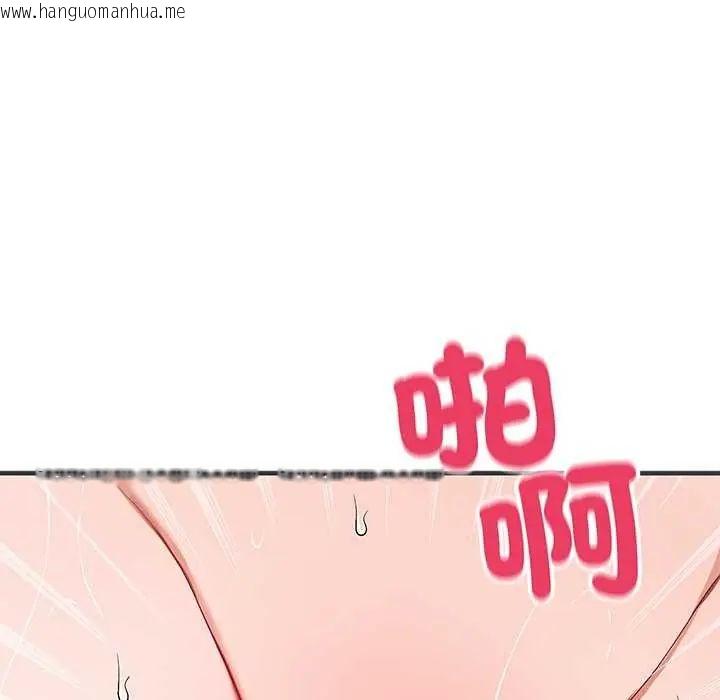 韩国漫画魔法少女退役后韩漫_魔法少女退役后-第24话在线免费阅读-韩国漫画-第34张图片