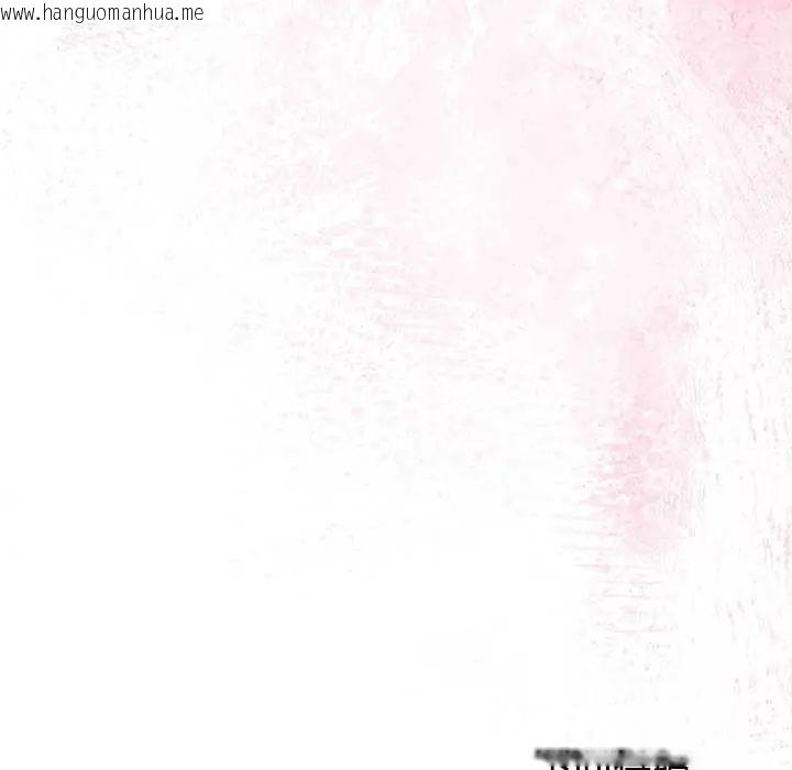 韩国漫画难言之秘/说不出口的秘密韩漫_难言之秘/说不出口的秘密-第54话在线免费阅读-韩国漫画-第169张图片