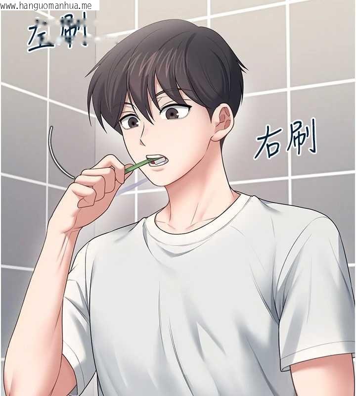韩国漫画飞机杯女神连线中韩漫_飞机杯女神连线中-第70话-飞机杯专属教学在线免费阅读-韩国漫画-第64张图片