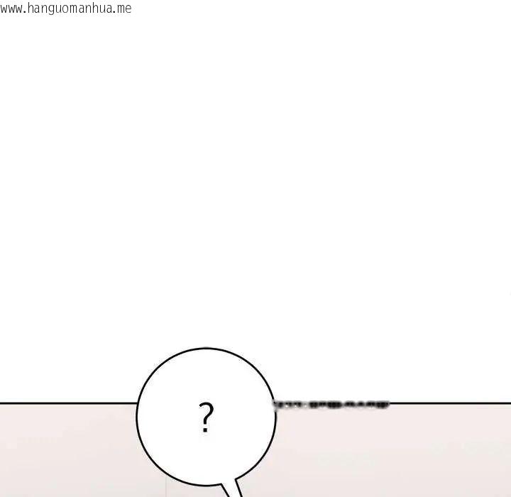 韩国漫画难言之秘/说不出口的秘密韩漫_难言之秘/说不出口的秘密-第54话在线免费阅读-韩国漫画-第161张图片