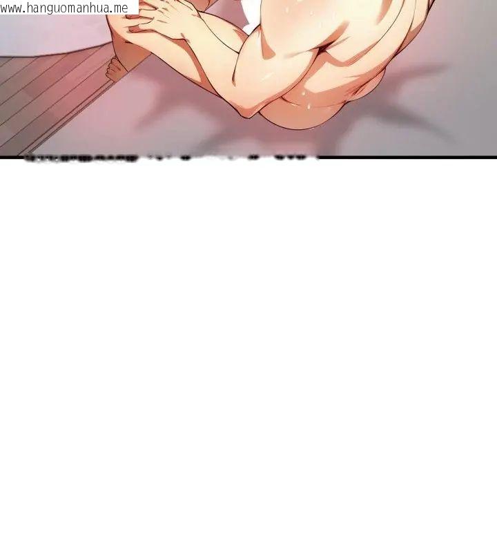 韩国漫画迟来的叛逆韩漫_迟来的叛逆-第11话在线免费阅读-韩国漫画-第55张图片