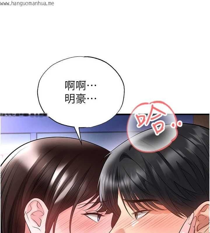 韩国漫画足球型男脱单指南韩漫_足球型男脱单指南-第71话-清纯女友的色情服务在线免费阅读-韩国漫画-第73张图片