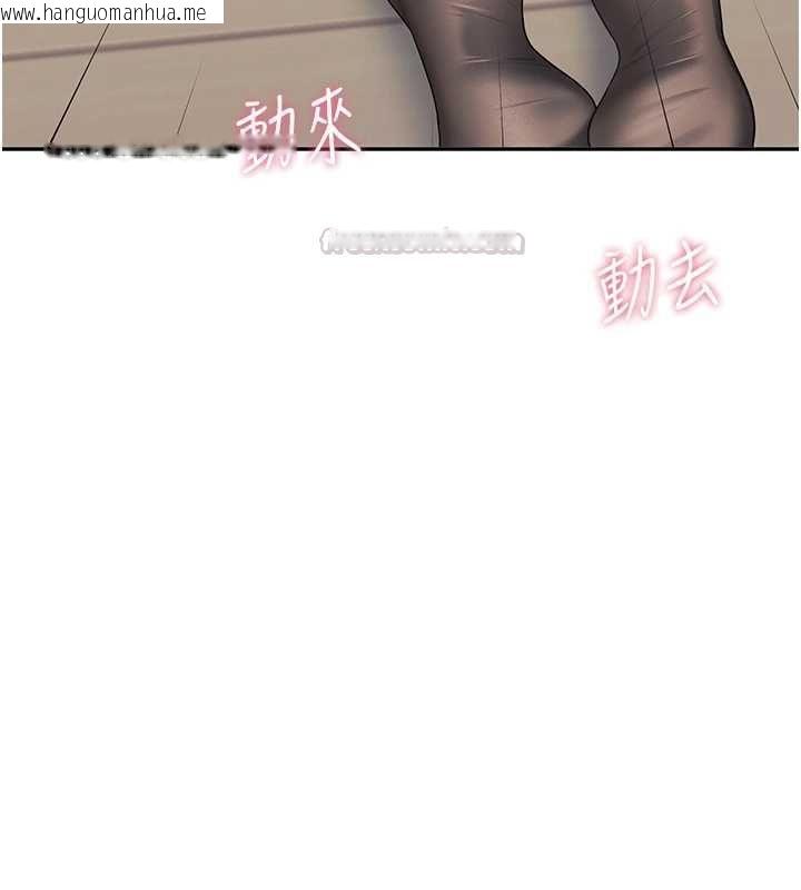 韩国漫画飞机杯女神连线中韩漫_飞机杯女神连线中-第70话-飞机杯专属教学在线免费阅读-韩国漫画-第195张图片