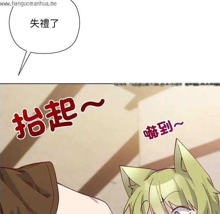 韩国漫画小姐由我来守护韩漫_小姐由我来守护-第28话在线免费阅读-韩国漫画-第95张图片