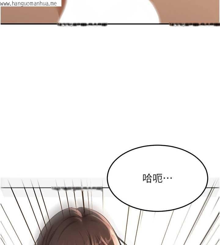 韩国漫画顶加套房的春天韩漫_顶加套房的春天-第74话-这回合以智力取胜在线免费阅读-韩国漫画-第124张图片