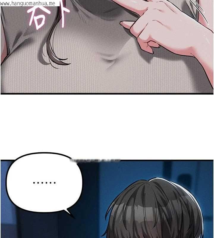 韩国漫画男人配额制韩漫_男人配额制-第54话-所有男人的梦想在线免费阅读-韩国漫画-第2张图片