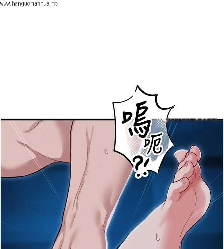 韩国漫画男人配额制韩漫_男人配额制-第54话-所有男人的梦想在线免费阅读-韩国漫画-第123张图片
