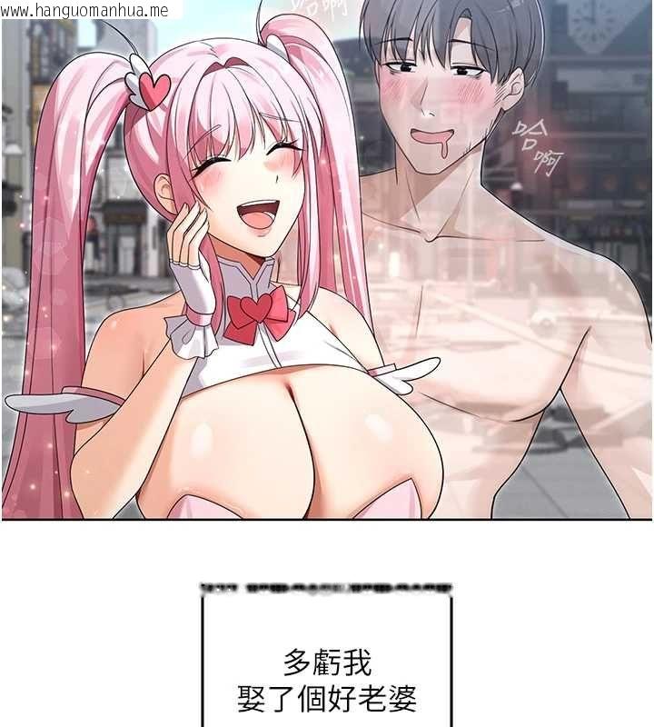 韩国漫画魔法少女露美娜韩漫_魔法少女露美娜-第11话-公然高潮的露美娜在线免费阅读-韩国漫画-第23张图片